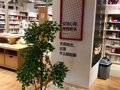 -当当书店(国泰广场店)