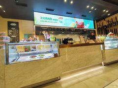 -哈根达斯(虹口店)