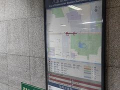 -八宝山(地铁站)