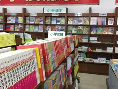-新华传媒教材书店(中山南二路)