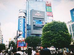-涩谷区