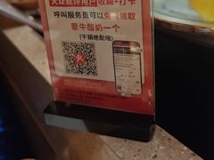 -六月雪干锅(涪城万达广场店)