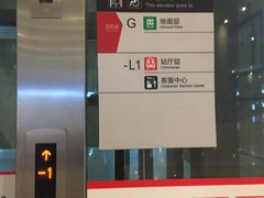 -福州火车南站(地铁站)