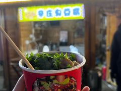 -辛庄国际文化艺术区