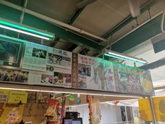 -101花果山山芭榴莲(史密斯街店)