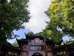 -青城山