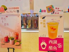 -炖物24章·顺时轻养茶(黄龙店)