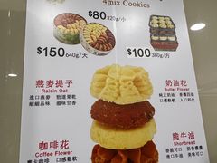 -珍妮曲奇聪明小熊(尖沙咀店)