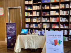 -新华书店白鹿书肆(市府路店)