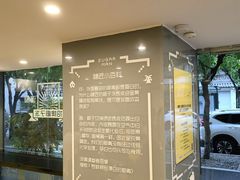 -糖匠(垂虹路店)