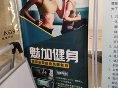 -魅加健身游泳(滨湖金陵店)