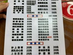 -聂记粤菜馆(鼓西路店)