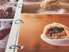 -鼎泰丰(环贸店)