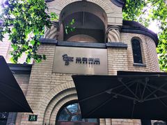 -思南书局·诗歌店