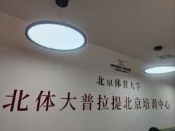 -卓拓普拉提