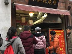 -志龙皇冠吃货椰子铺