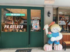 -沛家·西餐Brunch·直火料理