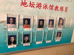 -地坛游泳馆