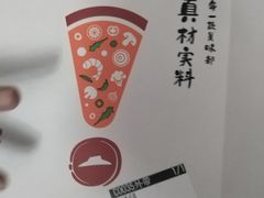 -必胜客(白石桥店)