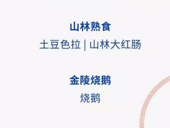 -老大昌(淮海中路店)