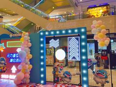 -光启城时尚购物中心