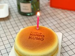 咸蛋黄芝士蛋糕-KUMO KUMO甜品·冰淇淋(深圳壹方城店)