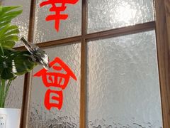 -金谷园饺子馆(北邮总店)