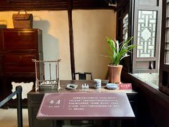 -章太炎故居