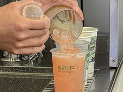 -仙雨林·奶茶鲜果茶(书院巷店)