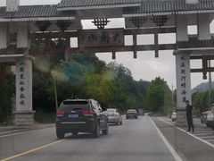 -大围山国家森林公园