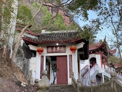 -天台山赤城山景区