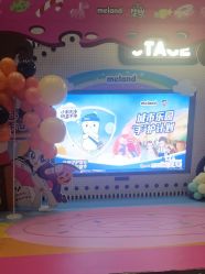 -meland club亲子乐园(北京芳圆里ID MALL店)