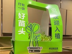 -海底捞火锅(海澜财富中心店)