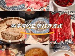 -北京老门框爆肚涮肉馆(锦业路店)