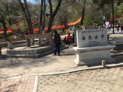 -北山公园
