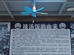 -陈记汤饭(水巷口店)