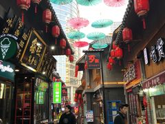-歹街(金成店)