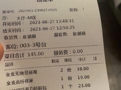 -黑草莓(重庆路店)