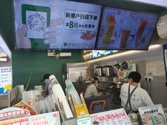 -仙雨林·奶茶鲜果茶(书院巷店)