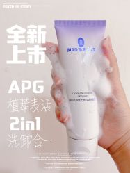 -屈臣氏