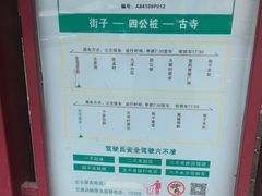 -凤栖山