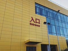 -宜家家居(哈尔滨商场店)