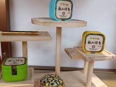 -皇城恒隆广场