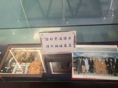 -李昌钰刑侦科学博物馆