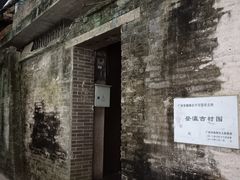 -小洲村