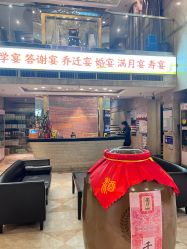 -鑫淼餐饮娱乐中心(江东街店)