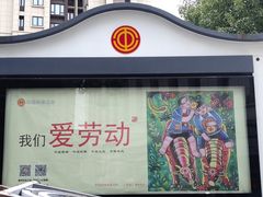 -福州工人文化宫