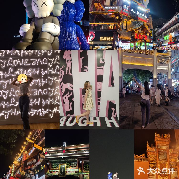 长沙攻略|总要去一次长沙吃喝玩乐吧