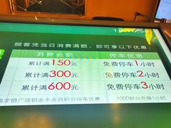 -梅龙镇广场