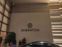 -广州奥园喜来登酒店
